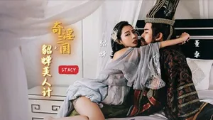 đại nhân quan hệ gái gọi